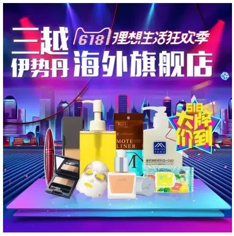 剁手也要买的日本好物!三越伊势丹这5款美发榜单产品绝了!