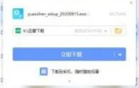 原神pc端在哪下载?