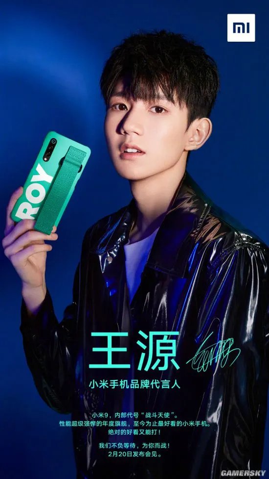 TFBOYS王源代言小米手机 限量版小米9手机壳亮了