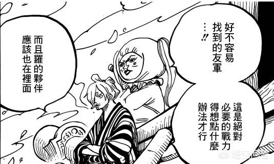 《海贼王》951话说了什么,有什么亮点?