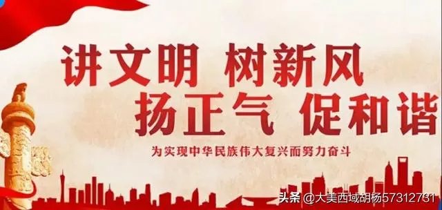 什么是村村通?