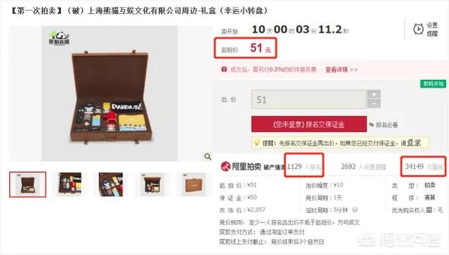 熊猫互娱投资人否认已获王思聪赔偿:未收到一分钱,这事你怎么看?