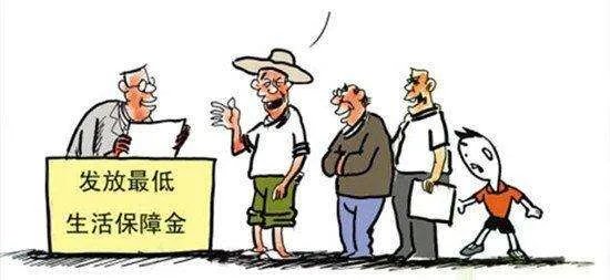 国家最低生活保障标准是多少?