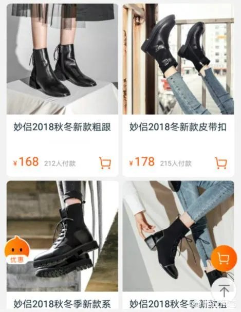 淘宝有哪些平价又质量好的女鞋店?