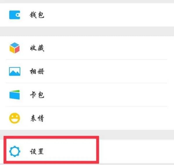 微信群助手