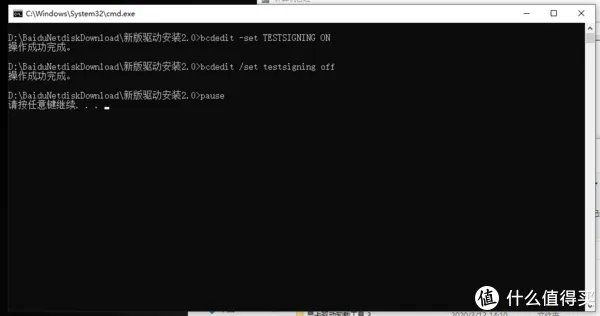 磐镭/小影霸锁驱版GTX1080,升级441.66(2019年末)驱动安装教程