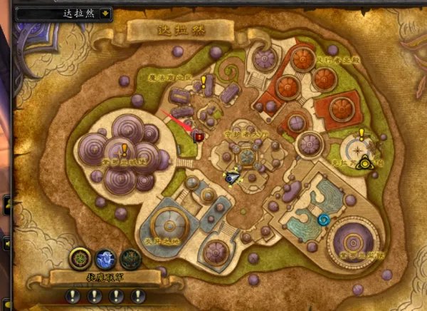 魔兽世界移除雕文的退魔粉在哪买的?