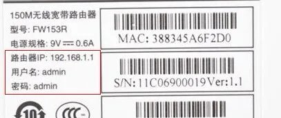 怎么登陆D-Link路由器设置界面???