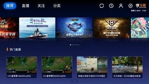 康佳电视四大直播软件推荐,可看高清翡翠台