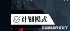 少女前线冬活塌缩点攻略 塌缩点打捞攻略