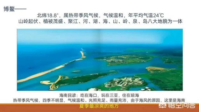 三亚现在的买房限购政策是怎样的？