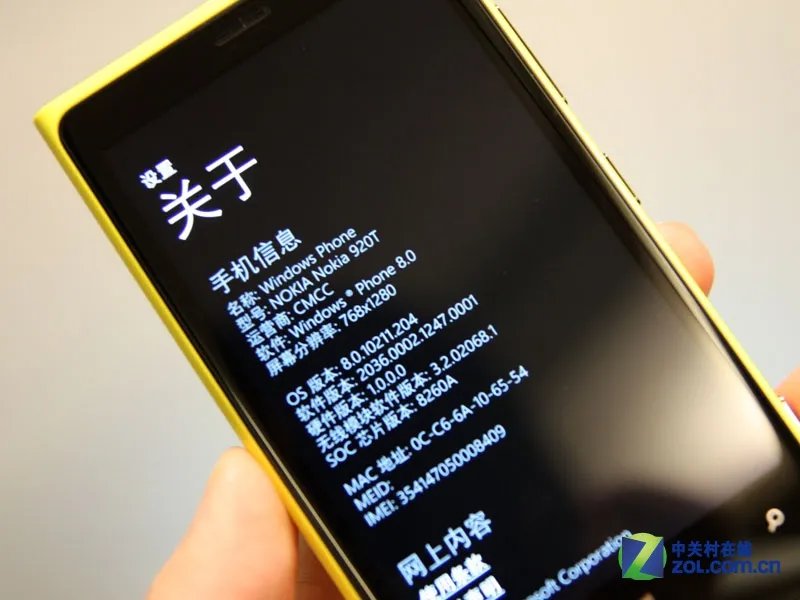 黑白红黄全都有 诺基亚920T全方位套图
