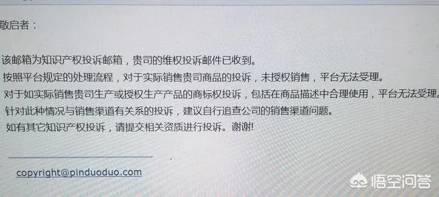 上海工商局调查拼多多山寨假货问题,拼多多会不会凉凉?