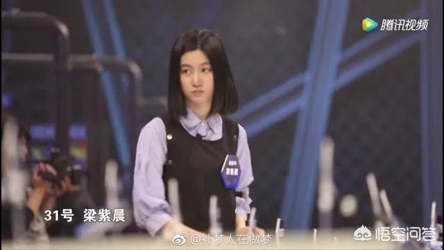 如何评价最强大脑梁紫晨这位才女?