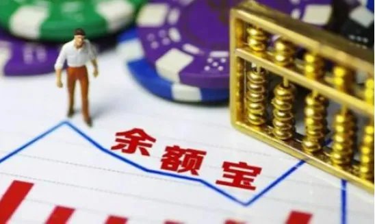 余额宝收益几点到账