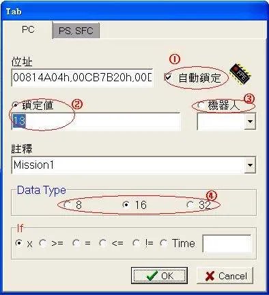 求FPE2001详细使用方法