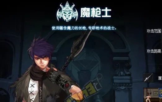 魔枪士转哪个职业最厉害?