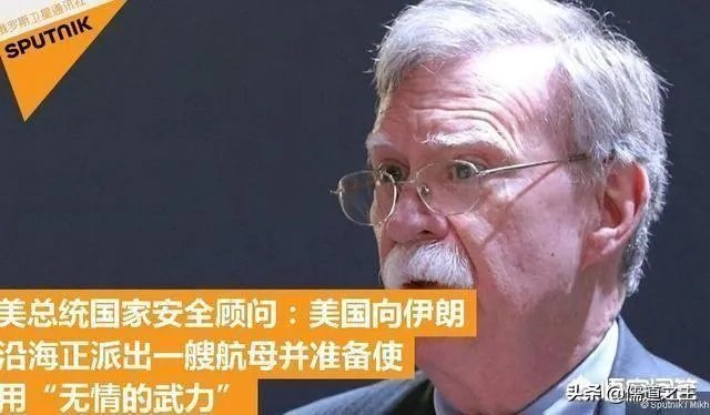 美英以三国