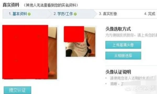认证空间怎么弄?