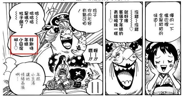 《海贼王》漫画940集的情报有何亮点?花豹五郎认识罗杰吗?