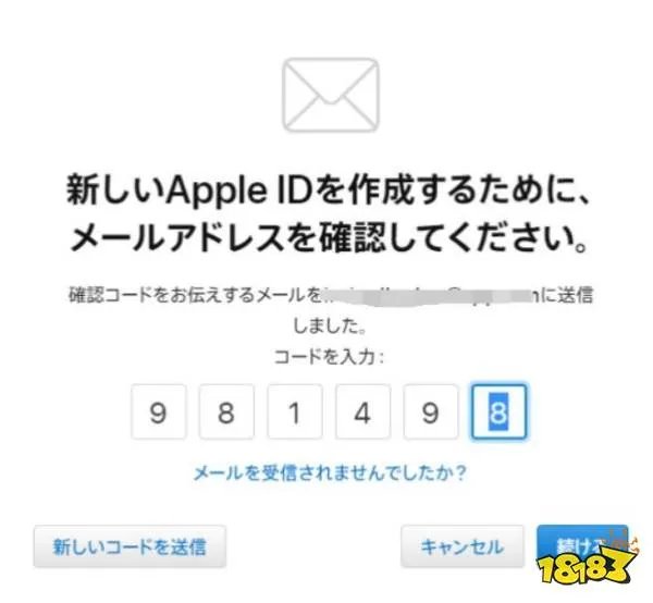 日服拳头账号怎么注册 lol手游日服账号注册教程