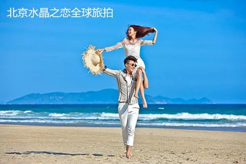 北京婚纱摄影前十名 北京优秀婚纱摄影排行榜