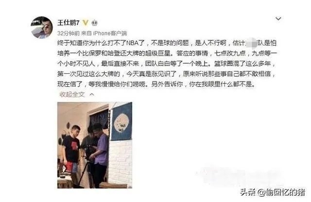 邓亚萍吐槽王仕鹏“倚老卖老”经常批评年轻运动员,你怎么看?