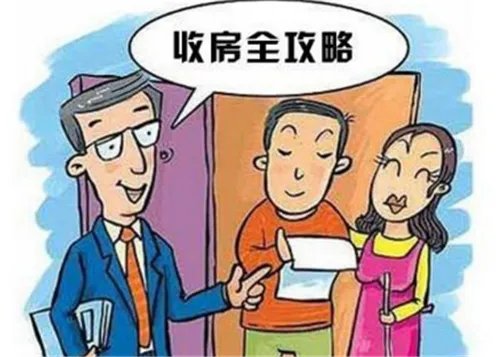 为什么要验房