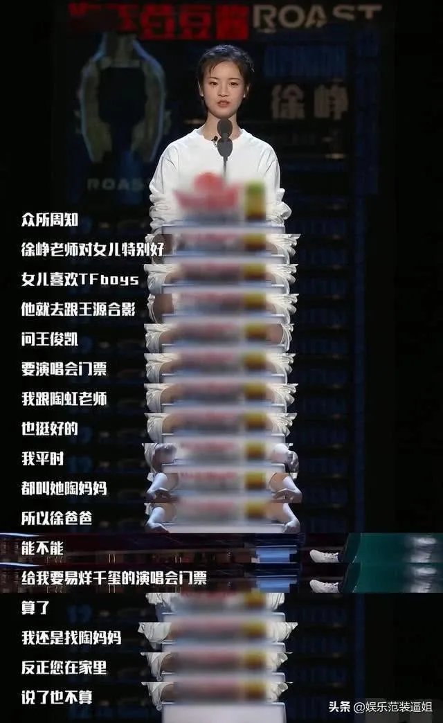 易烊千玺上《吐槽大会》会是怎样的场景?