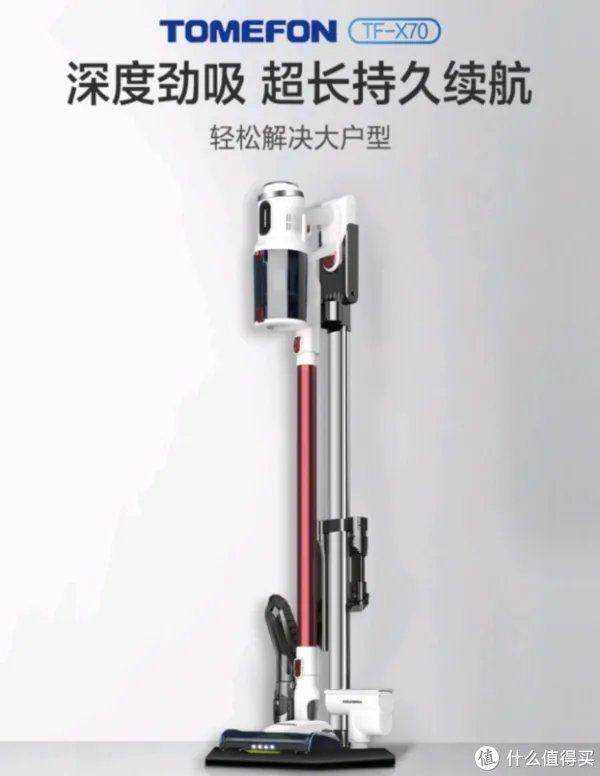 吸尘器哪个牌子好?十大品牌20款产品全面测评