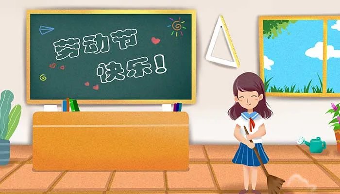 学校五一放假通知模板范文 学校五一放假通知怎么写