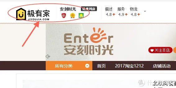 #淘宝有好店#偷偷告诉你,那些不为人知的秘密好店