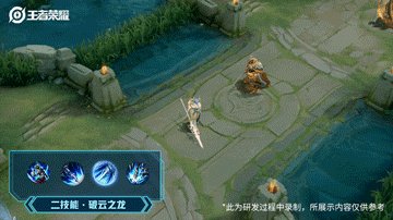 《王者荣耀》赵云淬星耀世皮肤图文介绍