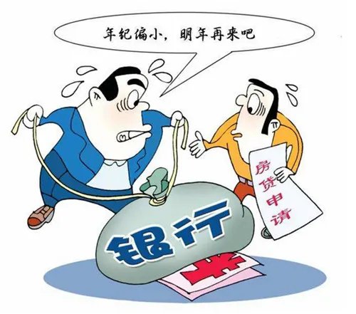 建行个人贷款条件是什么 建行有几种贷款业务可供选择