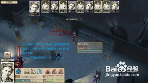 《黑手党:黑帮之城》攻略