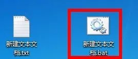 如何清理系统垃圾 （手动、一键清理 BAT）