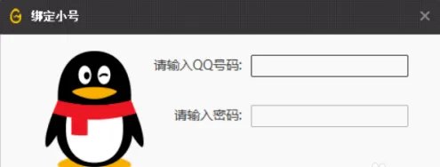 2021dnf怎么双开