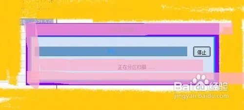 手机SD卡格式化后数据又自动恢復