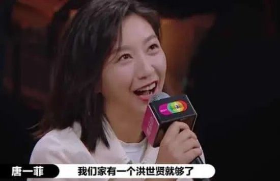 如何看待《演员请就位2》唐一菲退赛这件事?