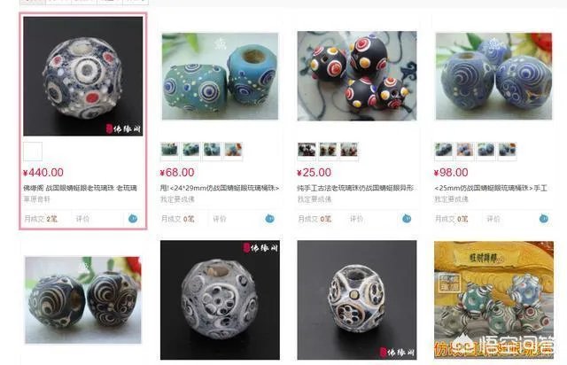 在古代,有哪些很流行、广泛传播的东西?