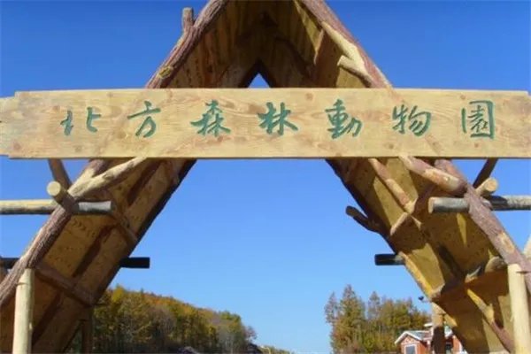 哈尔滨有什么好玩的地方?盘点哈尔滨好玩的地方排行榜