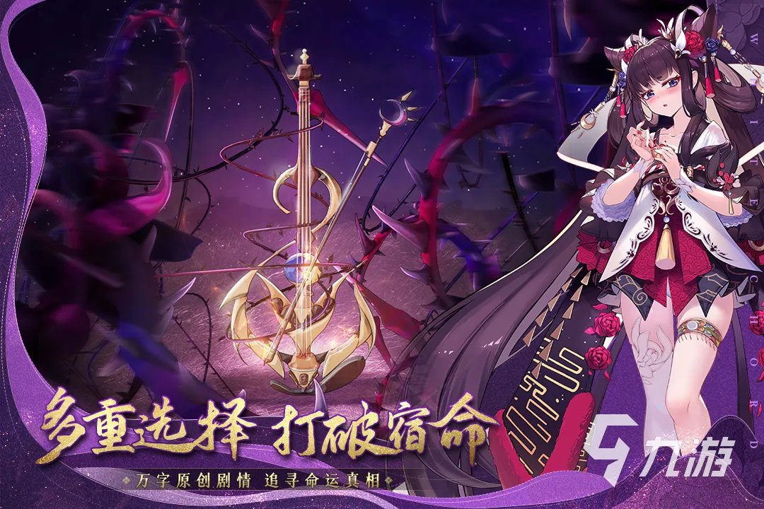 2022美女手机游戏有哪些 好玩的美女手机游戏