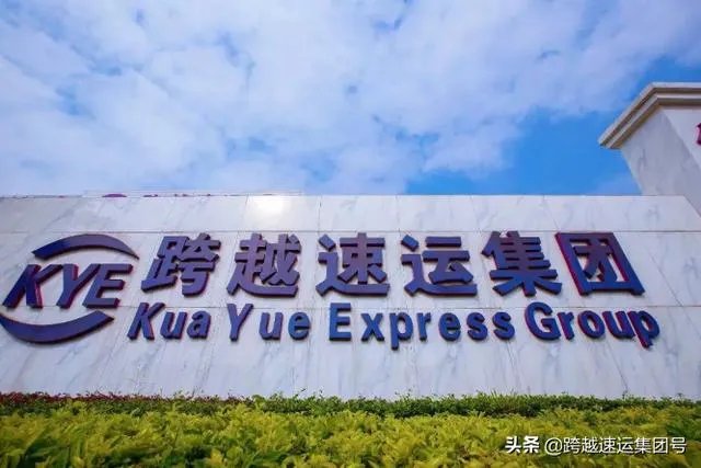 可以说说物流公司排名是怎样的吗?