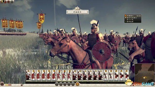 罗马2：全面战争 将军强化及军团自动升级MOD