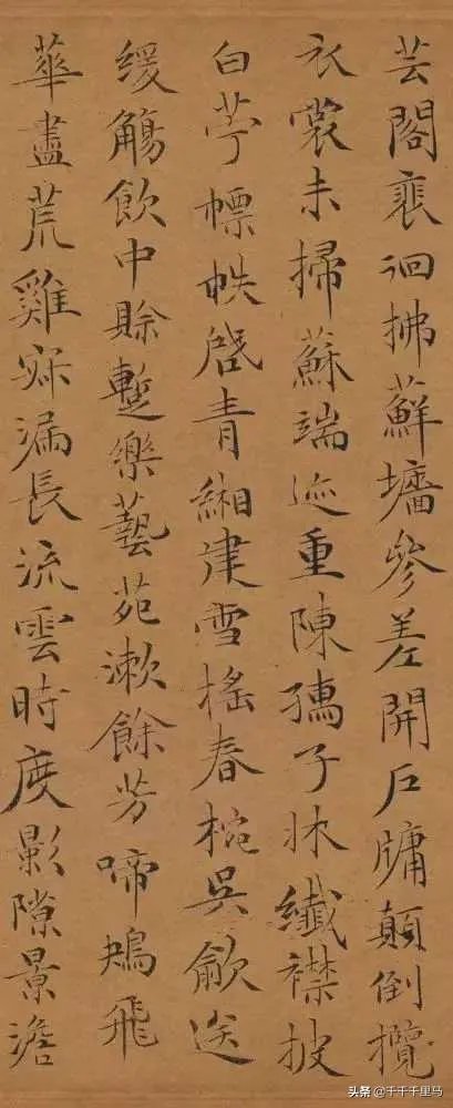 范笑歌说馆阁体不是一个体，而是个概念。书法明白人给解释一下？