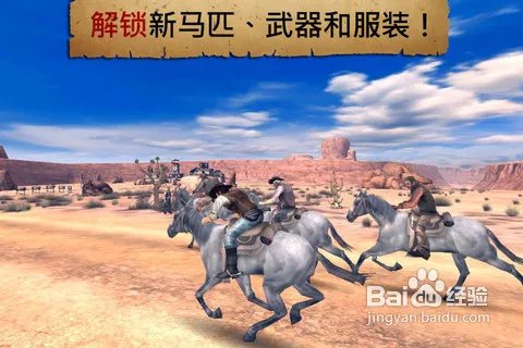 iPhone/iPad版《六发左轮》:游戏BUG及解决办法