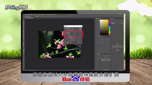 ps相框图片