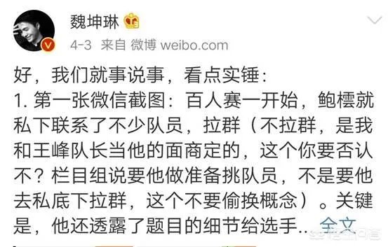 《最强大脑》为什么会搞砸?