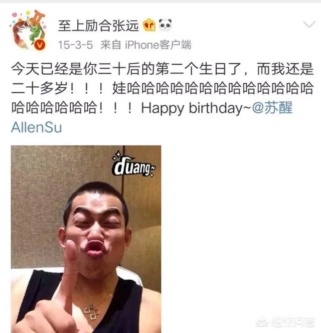 快男海选又开始了,当年的快男们现在发展的怎么样?