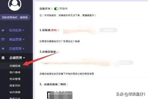 发卡平台使用教程?